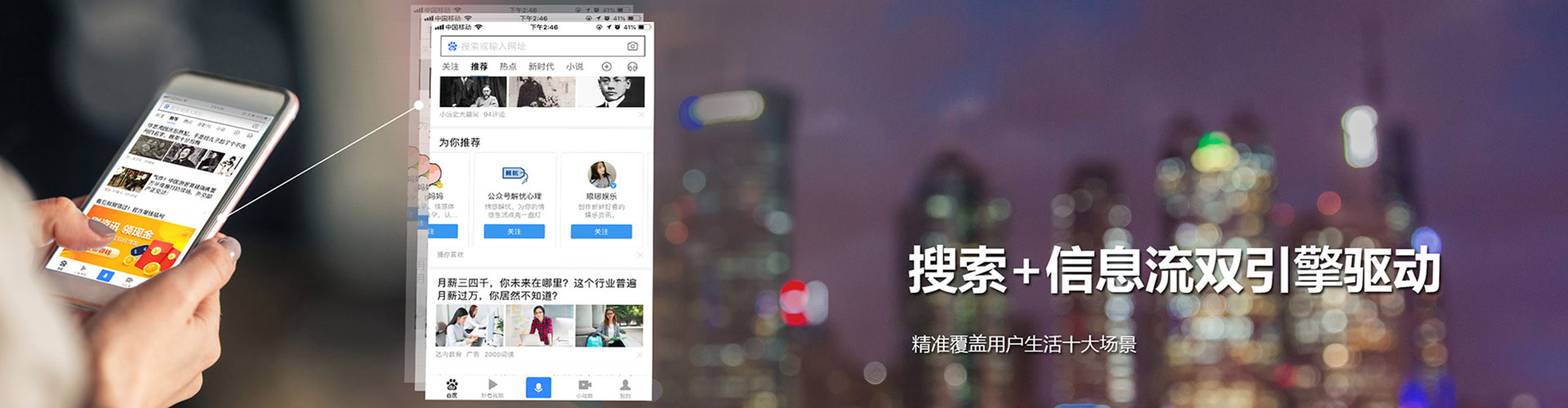 寻甸信息流优化师