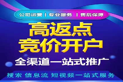 微博信息流在品牌危机公关中的应用