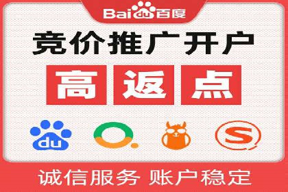 百度推广托管的智慧：一则提升品牌形象的案例
